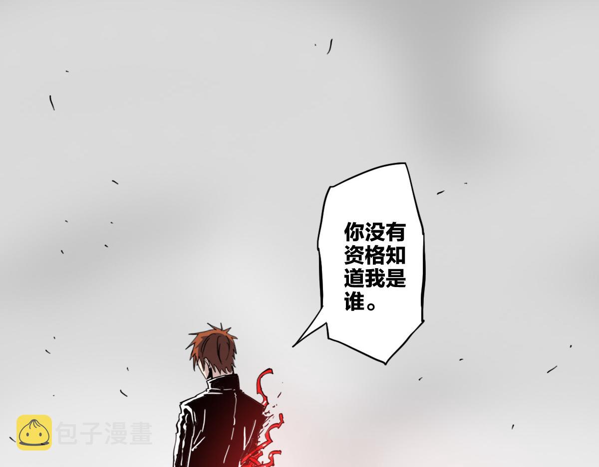 第9话 这个男人我要了30