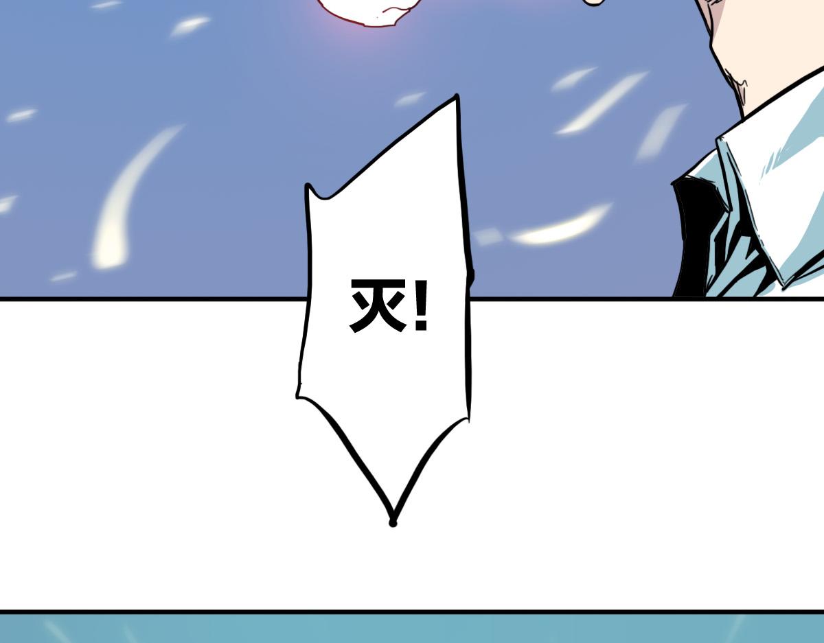 第13话 这是健康之尊65