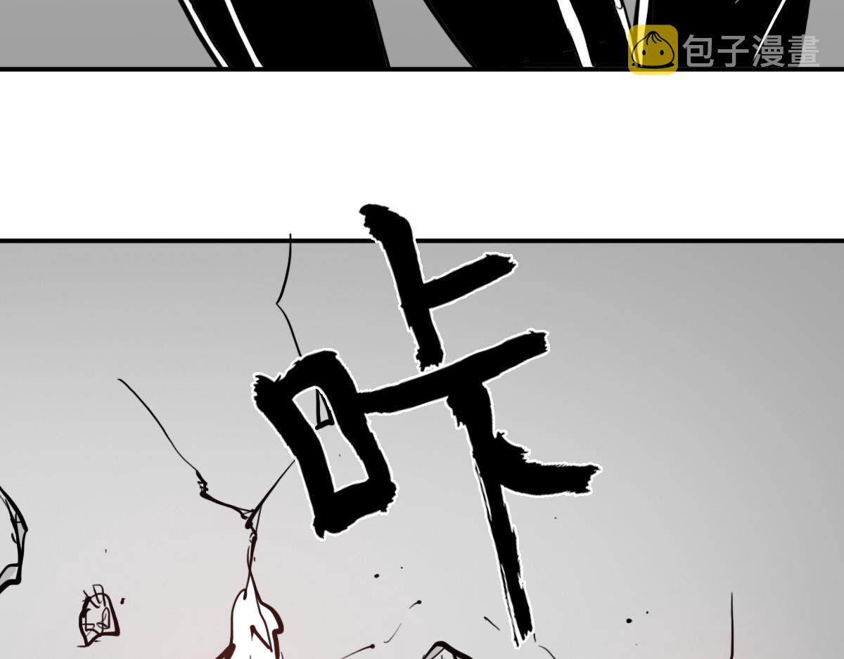 第9话 这个男人我要了85