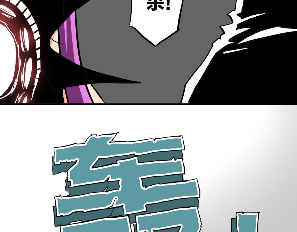 第9话 这个男人我要了75