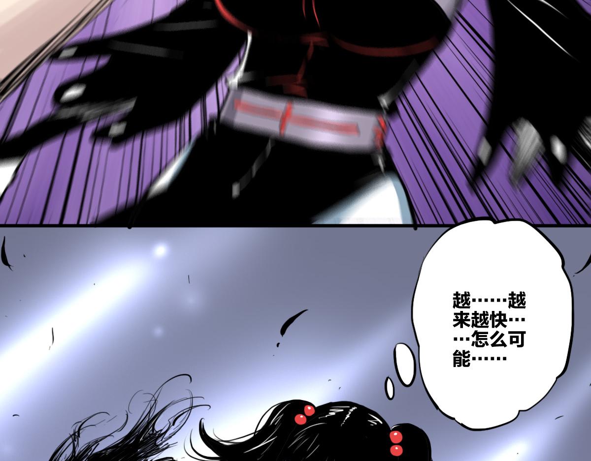 第4话 星轮的初始面纱62