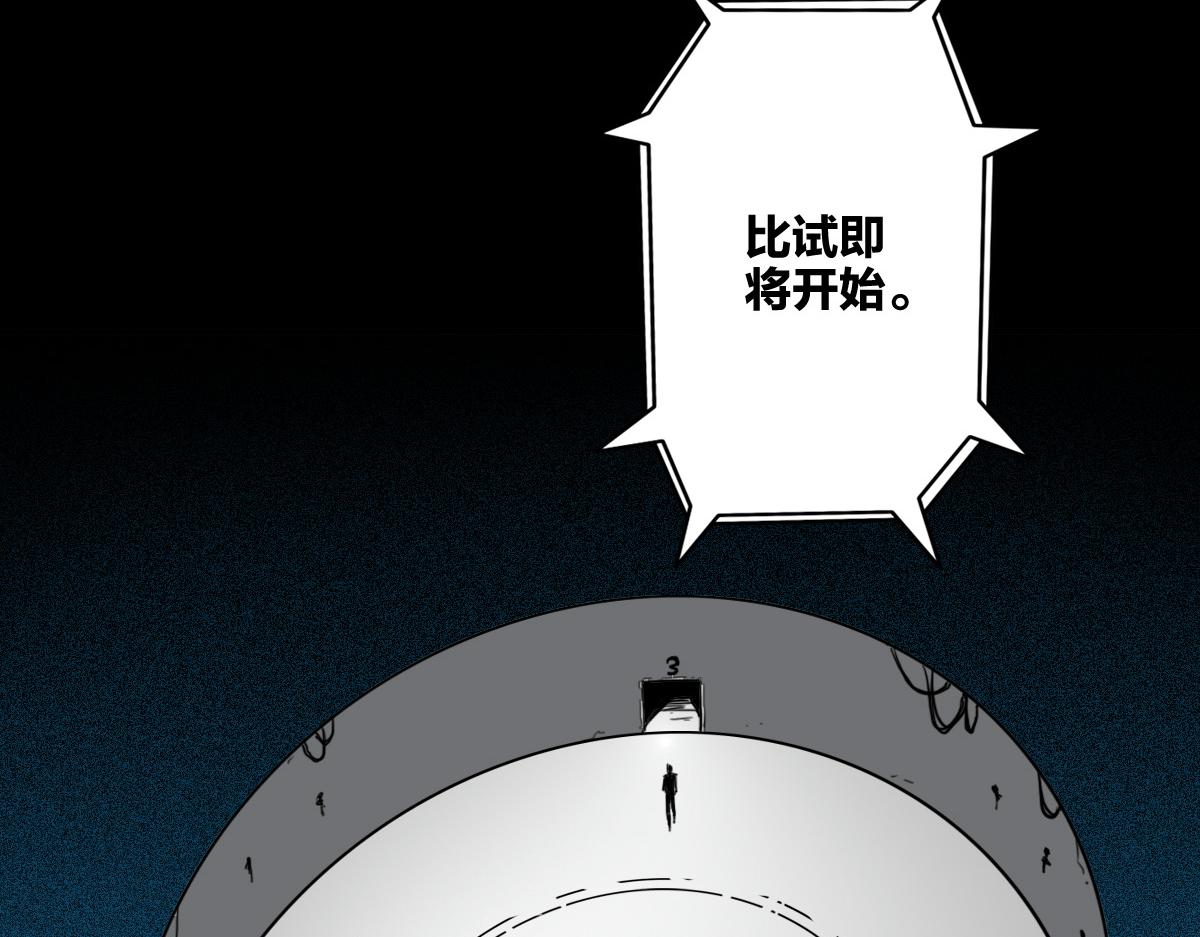 第8话 超能是变成纸片哦85