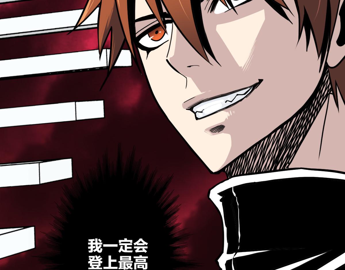 第8话 超能是变成纸片哦75