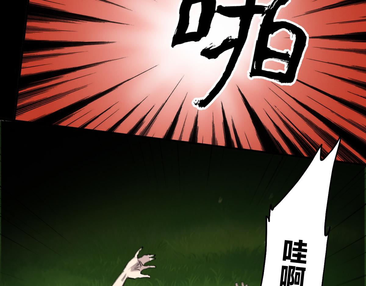 第4话 星轮的初始面纱44