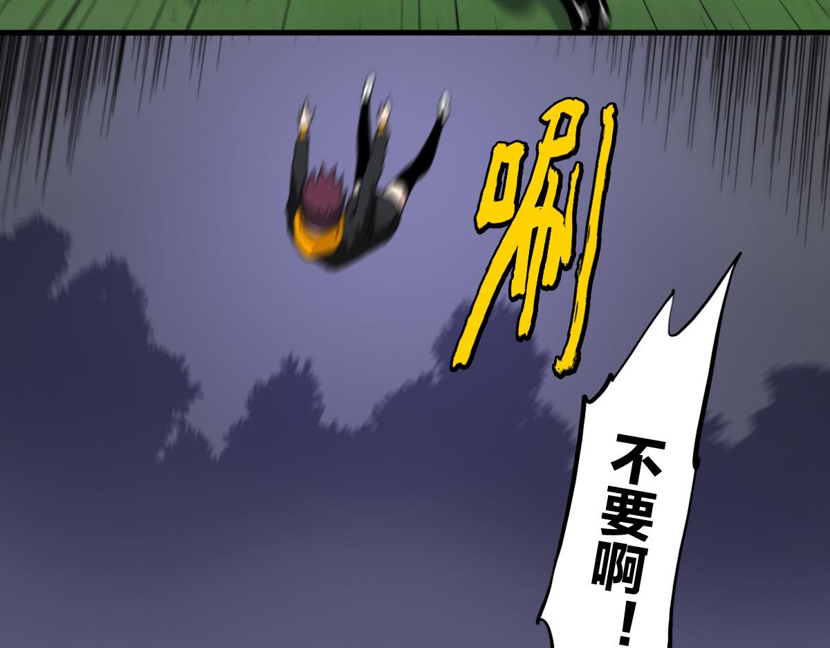 第3话 作爲主角的刚开挂就无了？13