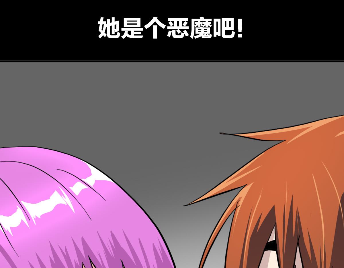 第9话 这个男人我要了73