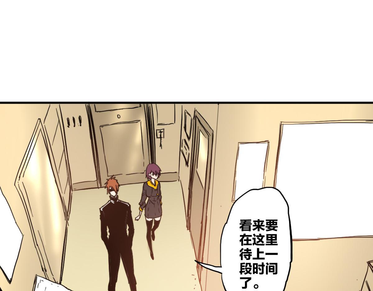 第8话 超能是变成纸片哦61