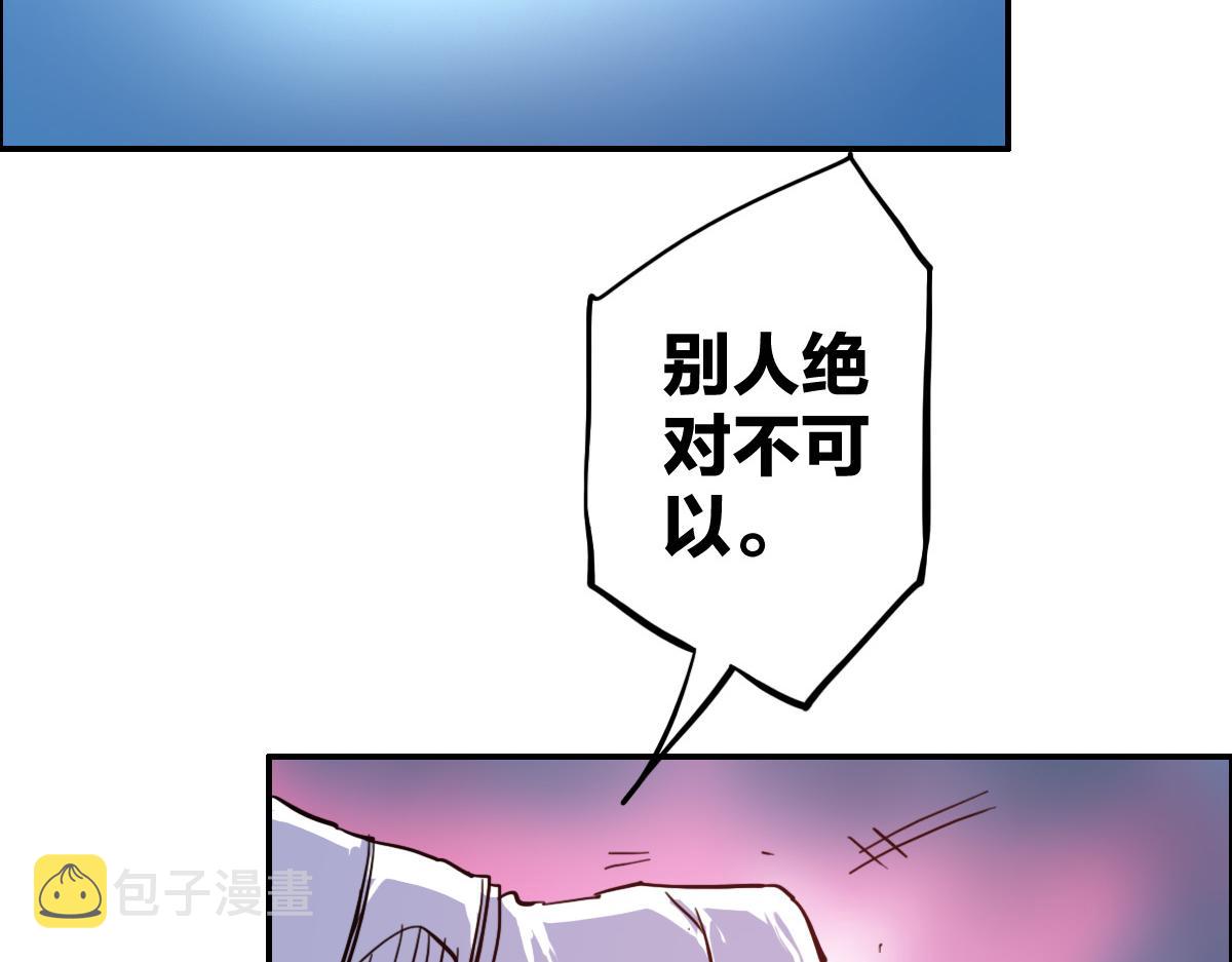 第13话 这是健康之尊106