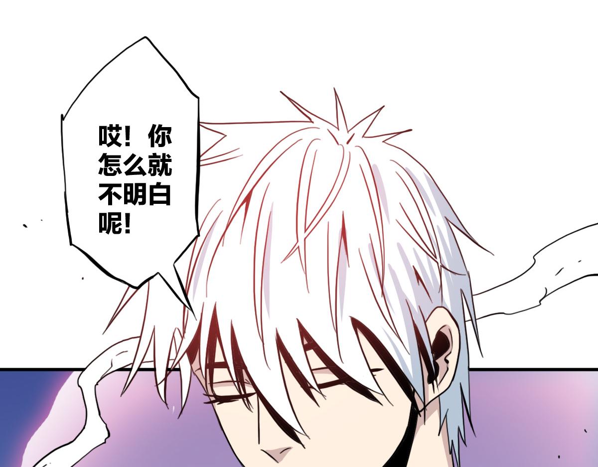 第12话 我有一招破她66
