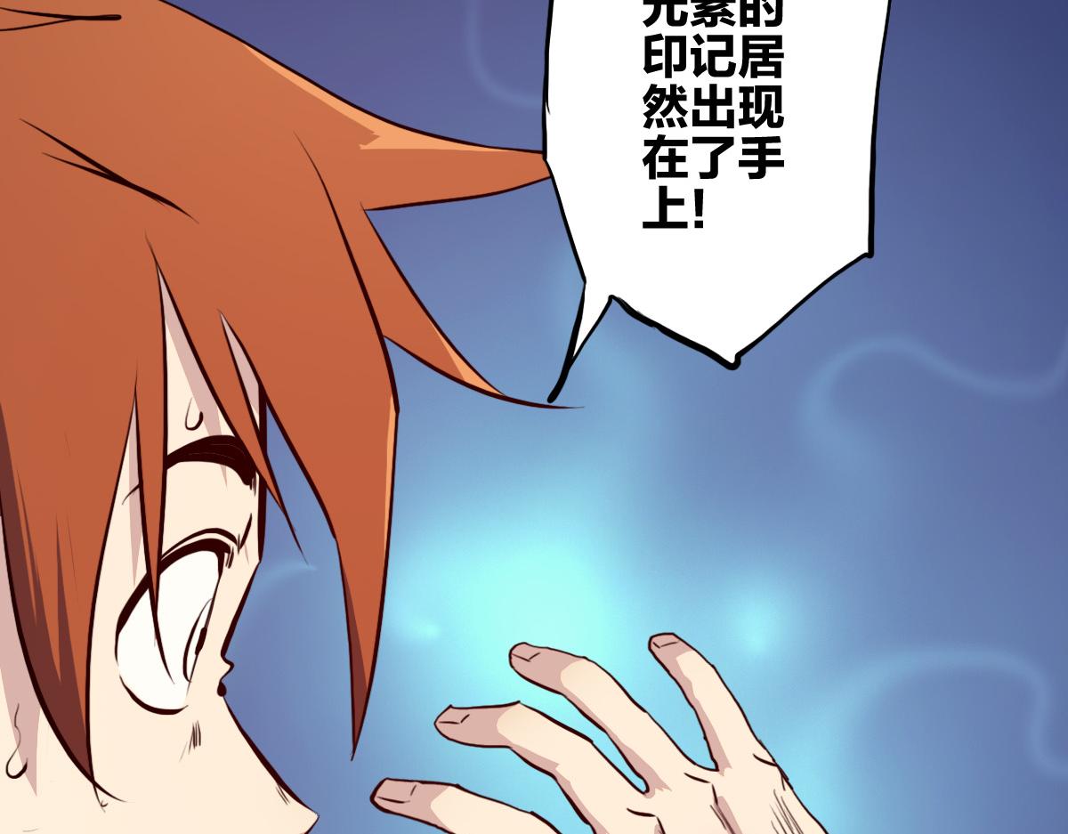 第2话 喝了假酒？109
