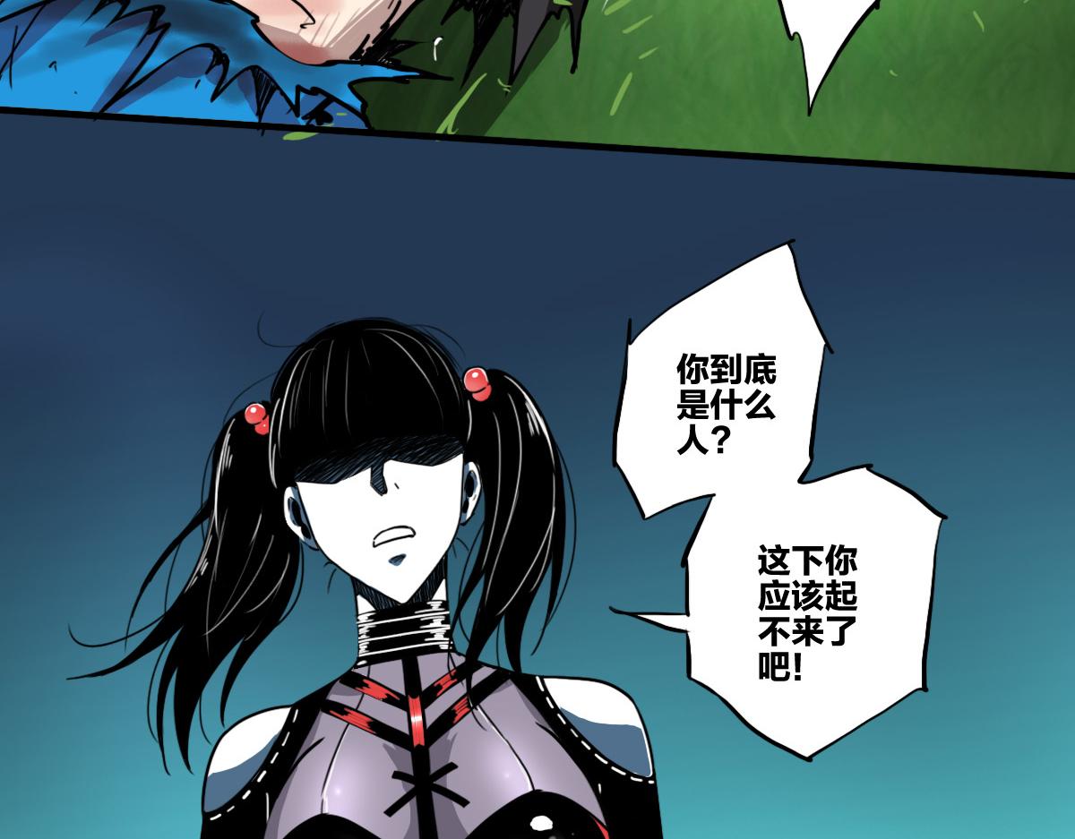 第4话 星轮的初始面纱23