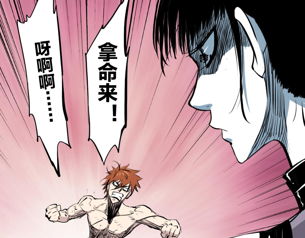 第4话 星轮的初始面纱54