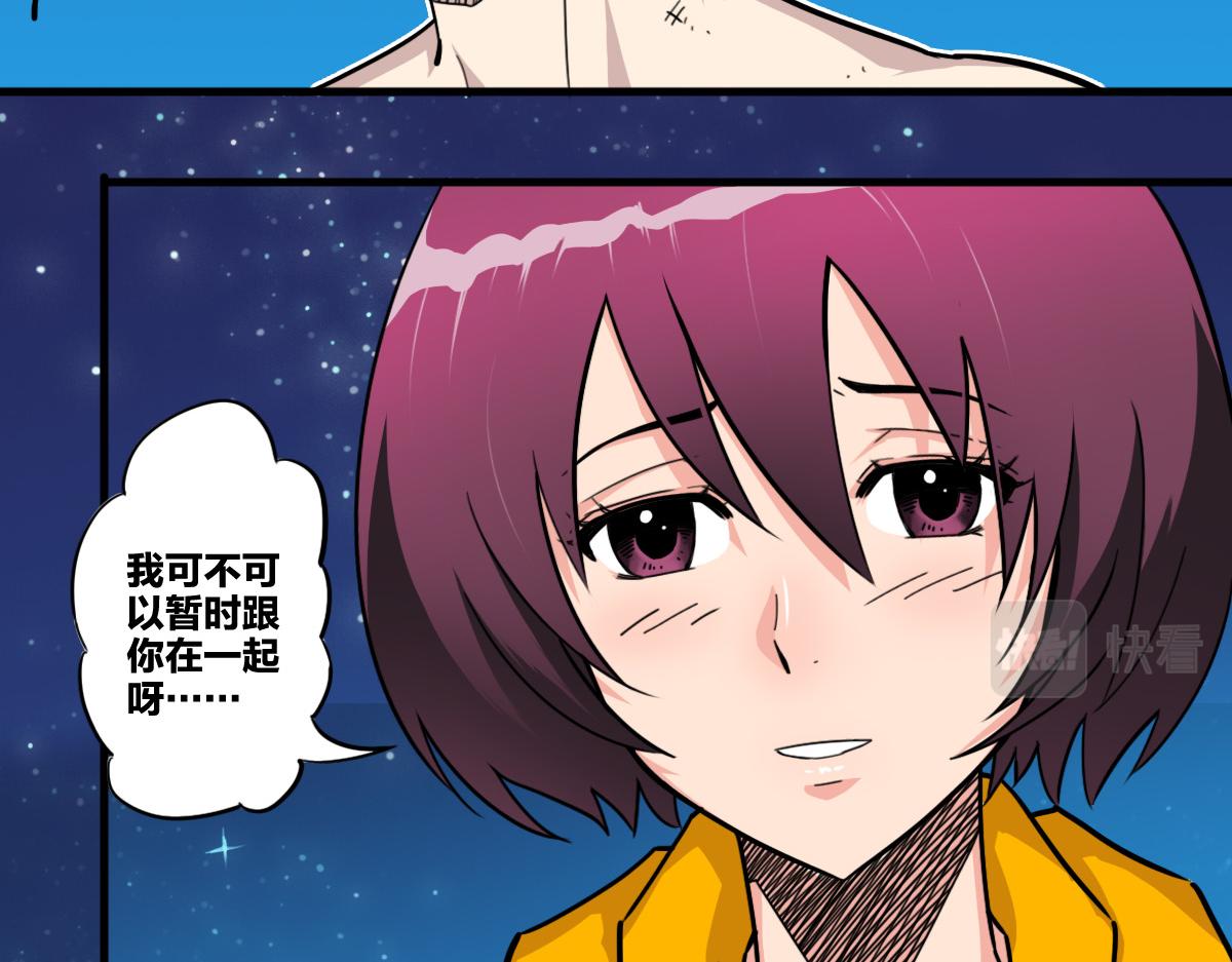 第5话  我的异能是张嘴！62