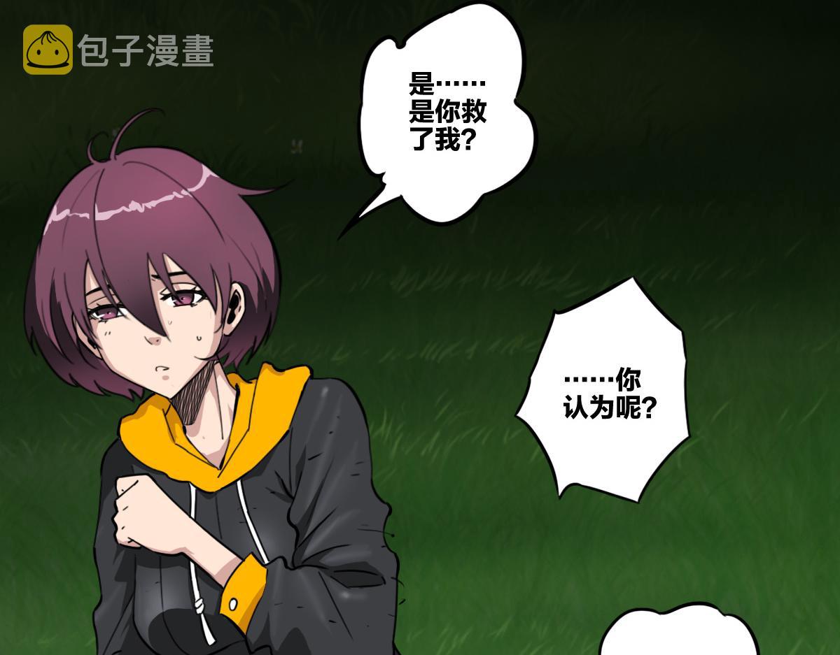 第3话 作爲主角的刚开挂就无了？38