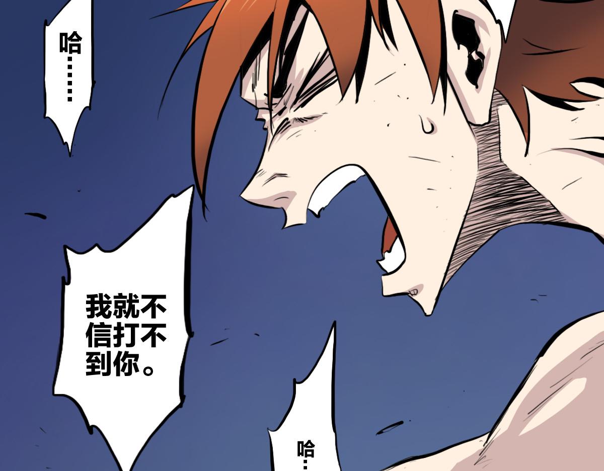 第4话 星轮的初始面纱41