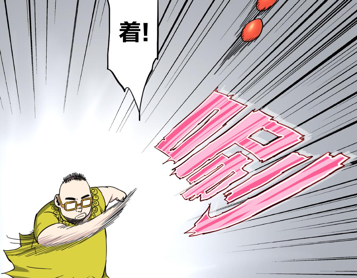 第8话 超能是变成纸片哦121