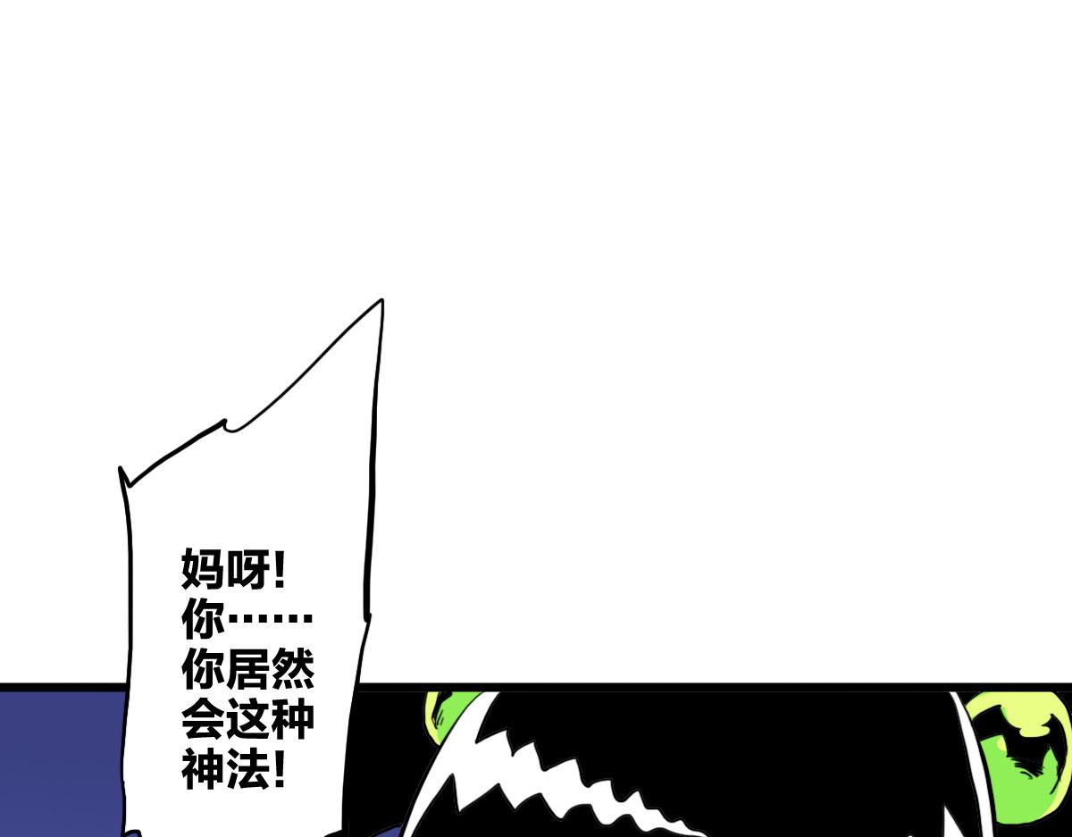 第13话 这是健康之尊31