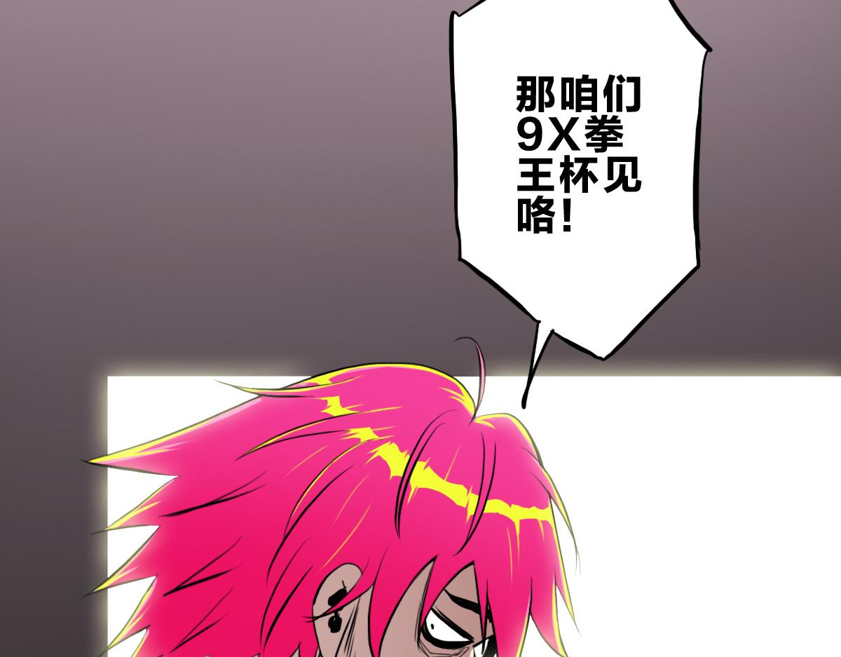 第6话 不善邀请函63