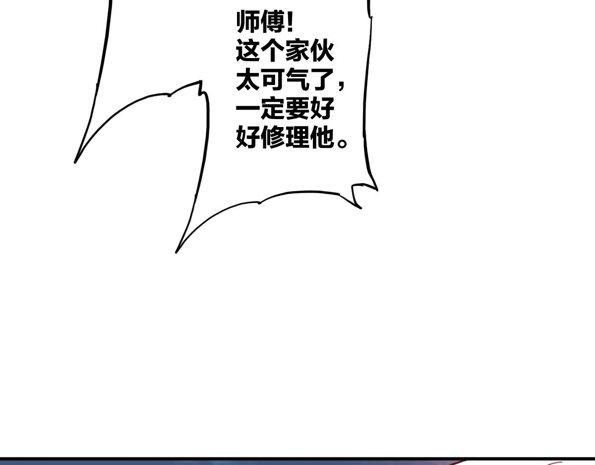 第13话 这是健康之尊86