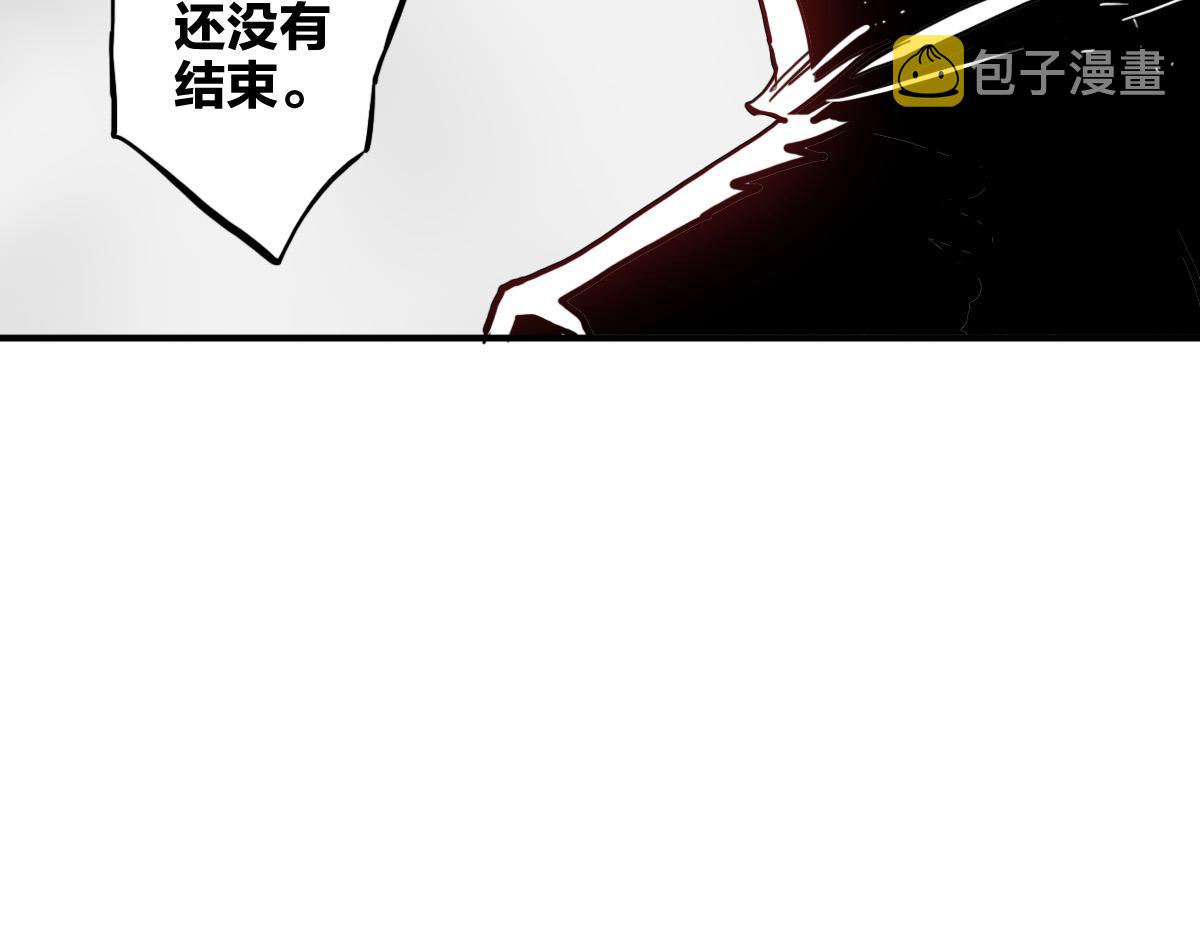 第9话 这个男人我要了33