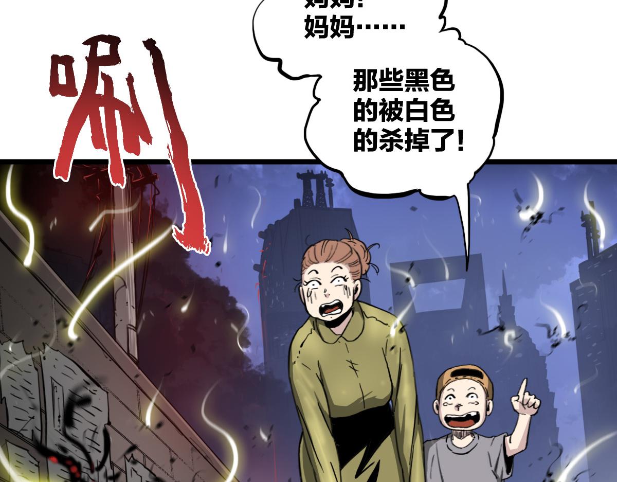 第13话 这是健康之尊42