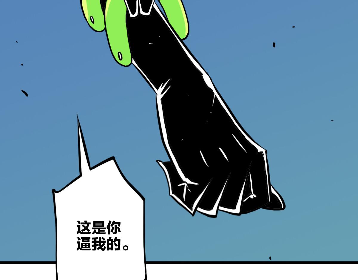 第11话 还我宝宝119