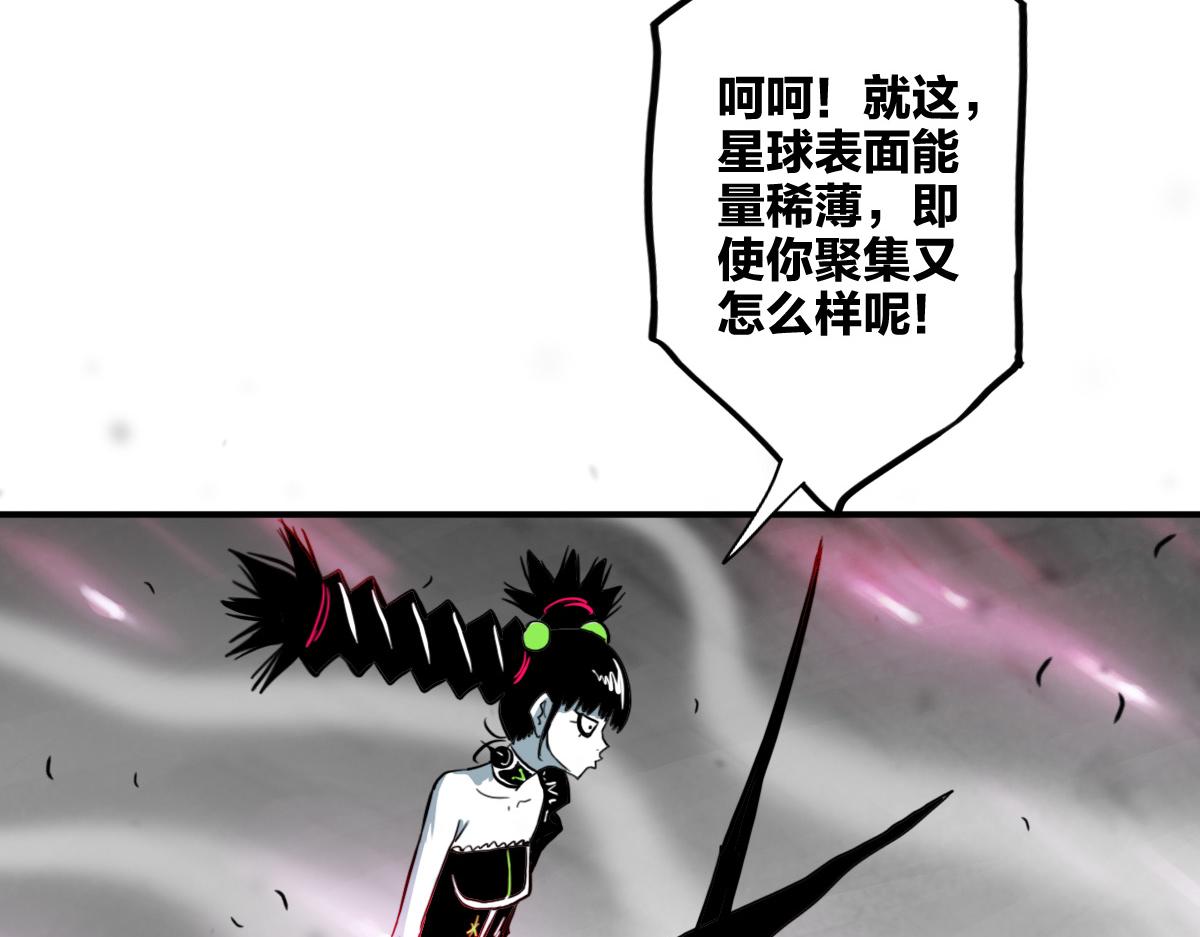 第10话 你是个变态13
