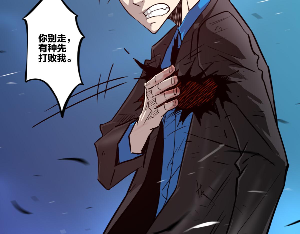第4话 星轮的初始面纱12