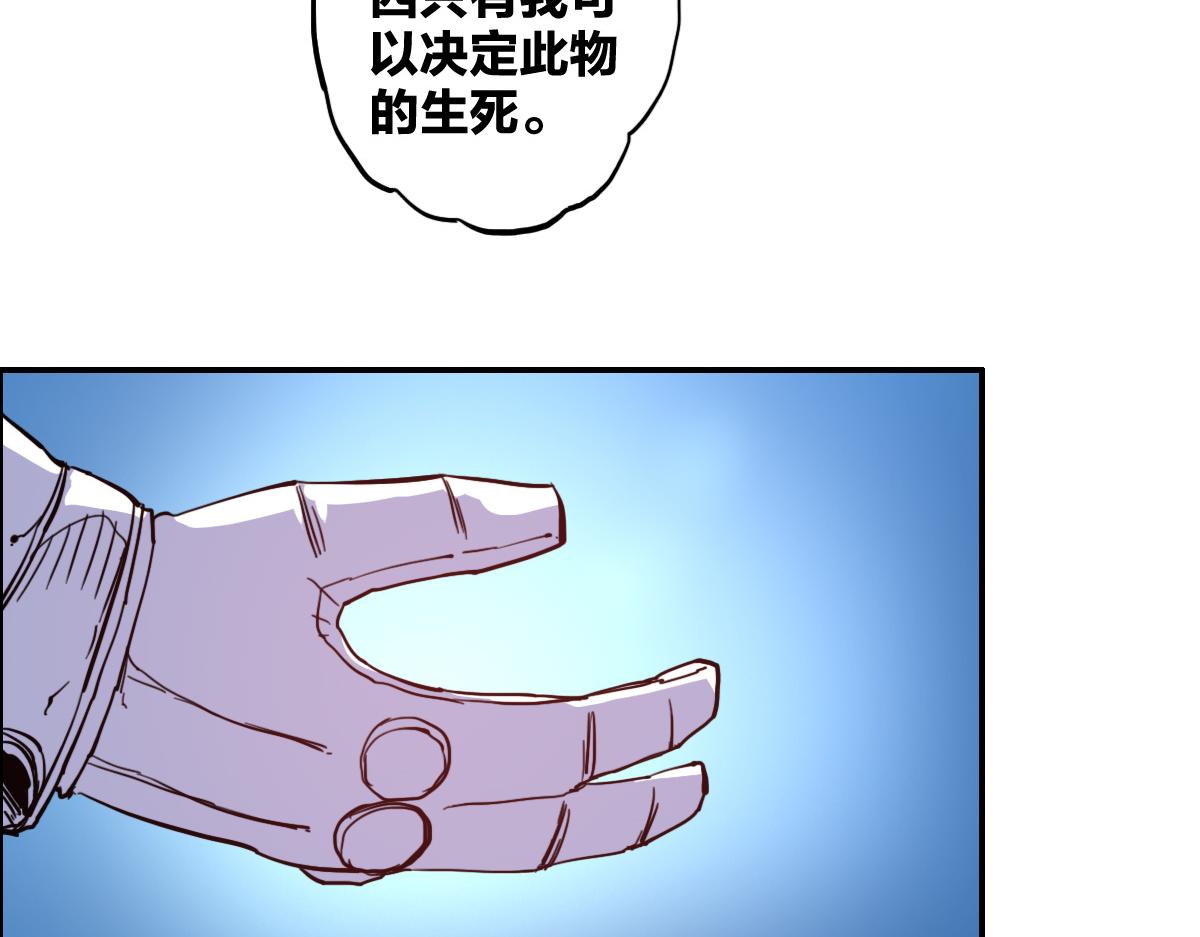 第13话 这是健康之尊101
