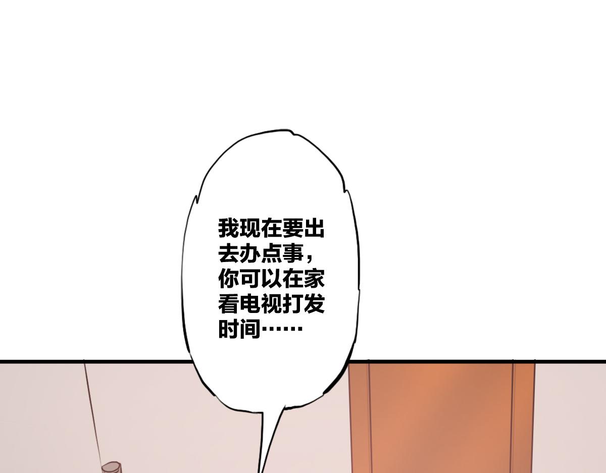 第7话 新人就是弱鸡啦12
