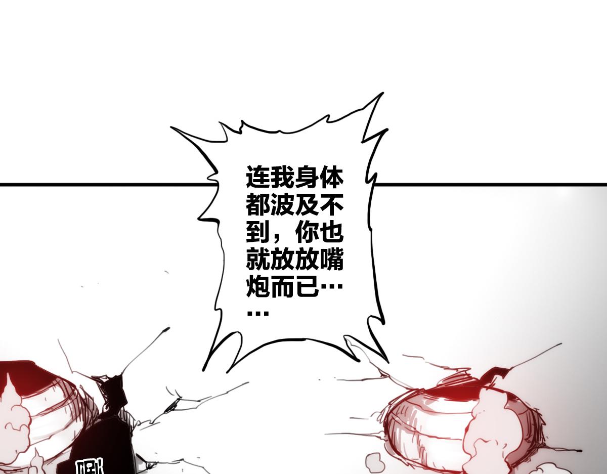 第10话 你是个变态56