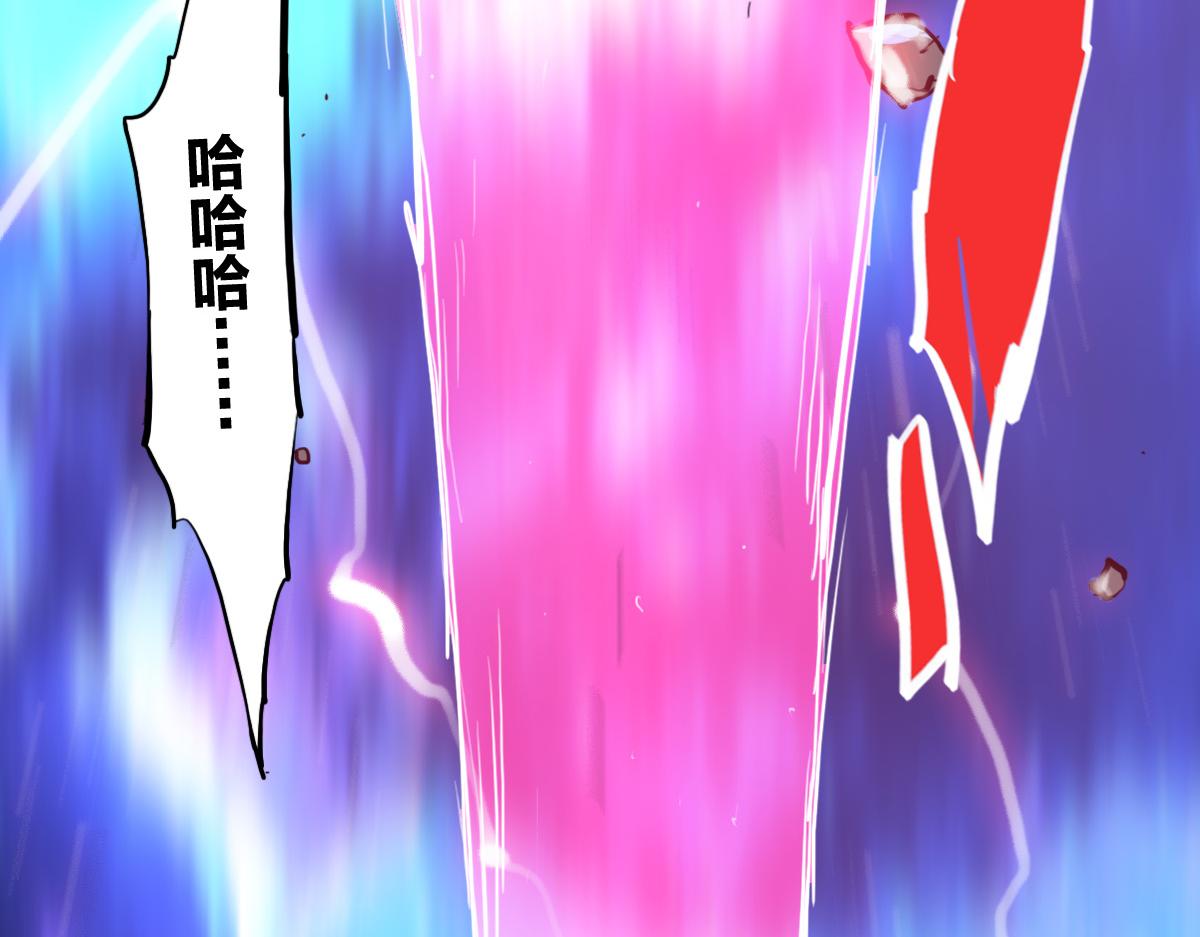 第1话 神也会陨落？92