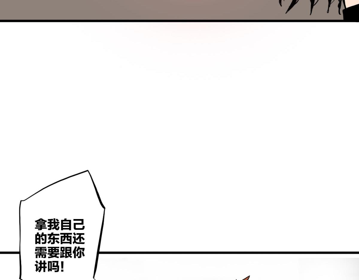 第6话 不善邀请函28