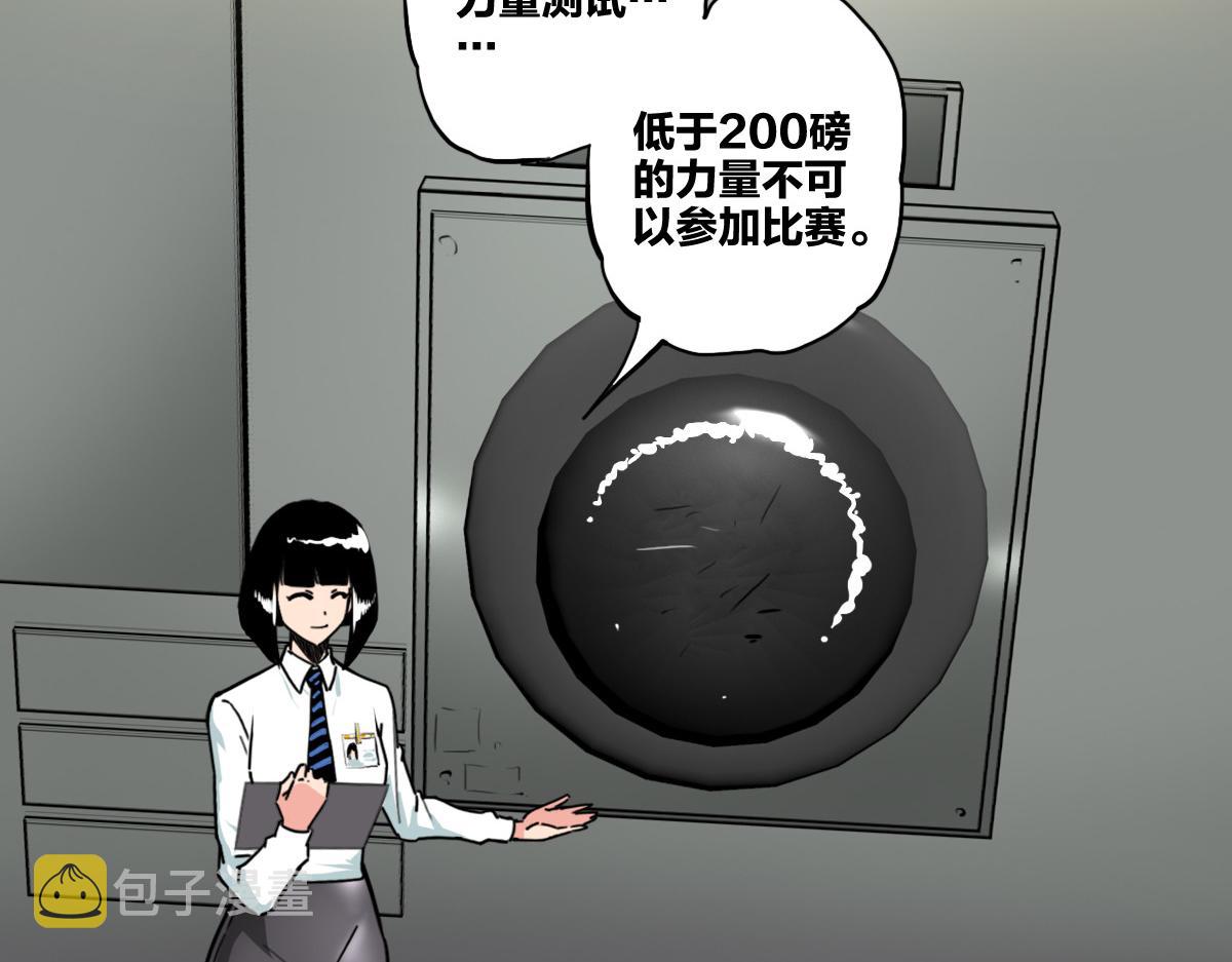 第7话 新人就是弱鸡啦92