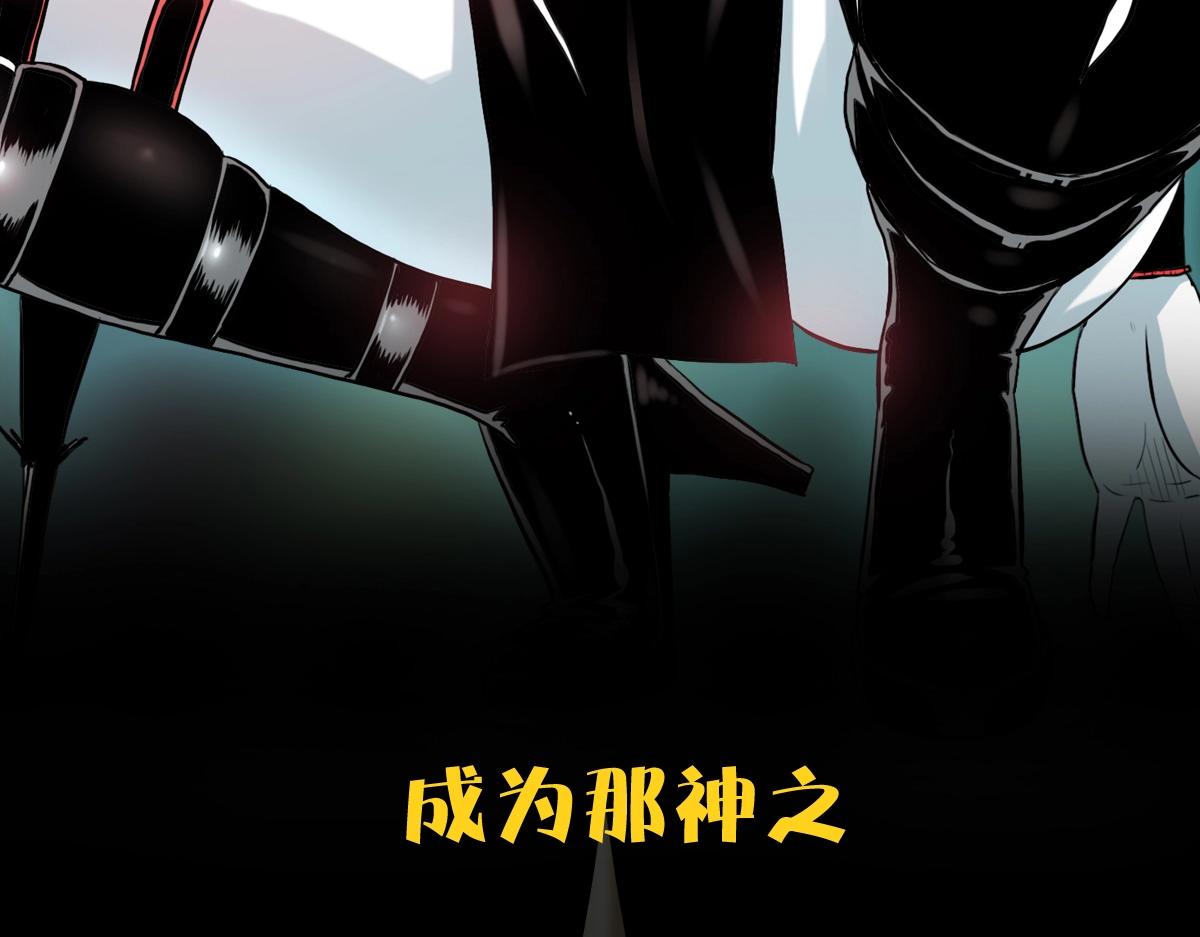 预告-被神选中的我从今天开始无敌！17