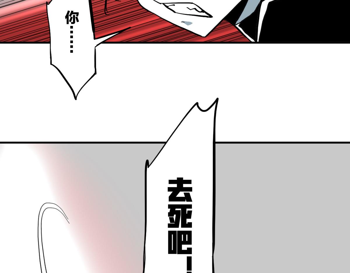 第10话 你是个变态71