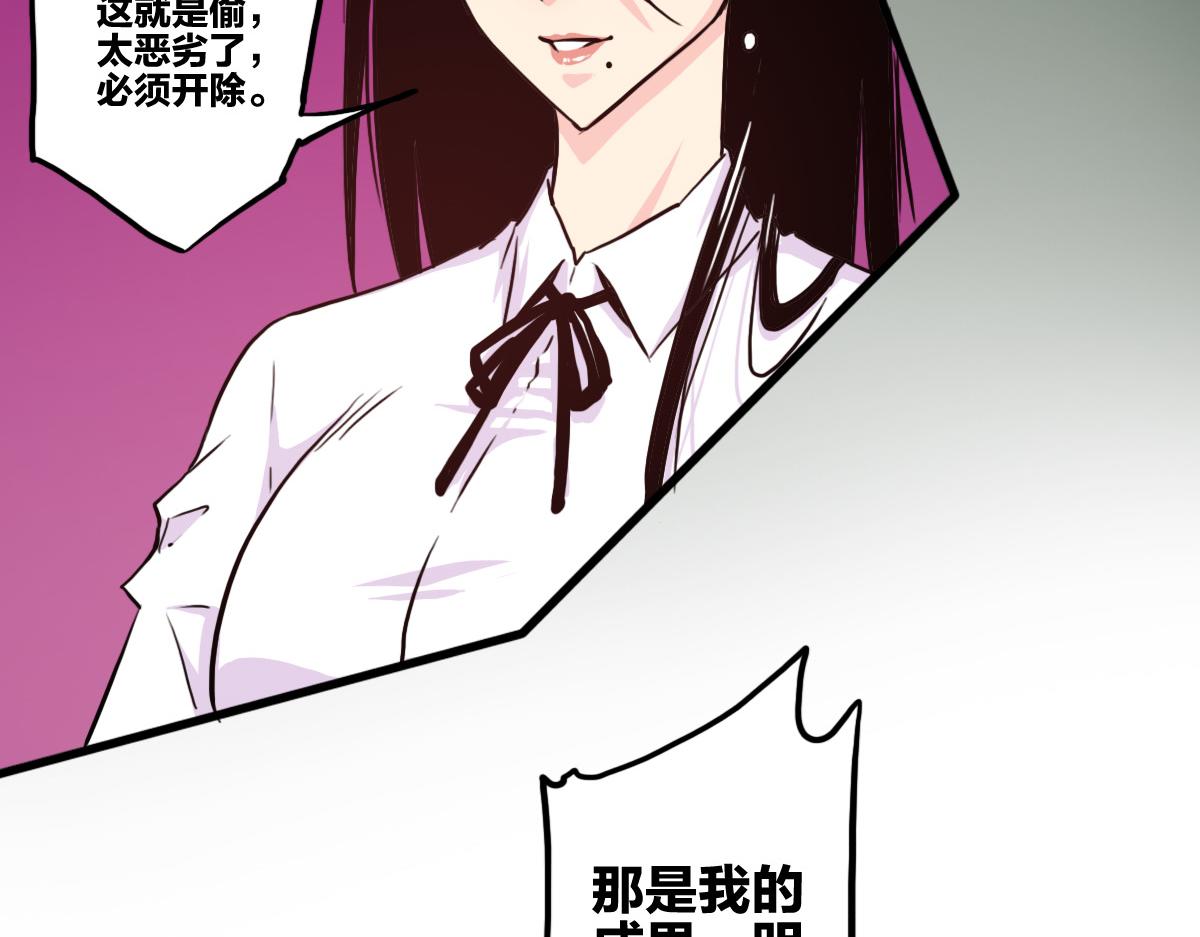 第2话 喝了假酒？9