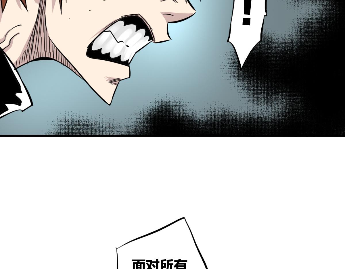 第7话 新人就是弱鸡啦72