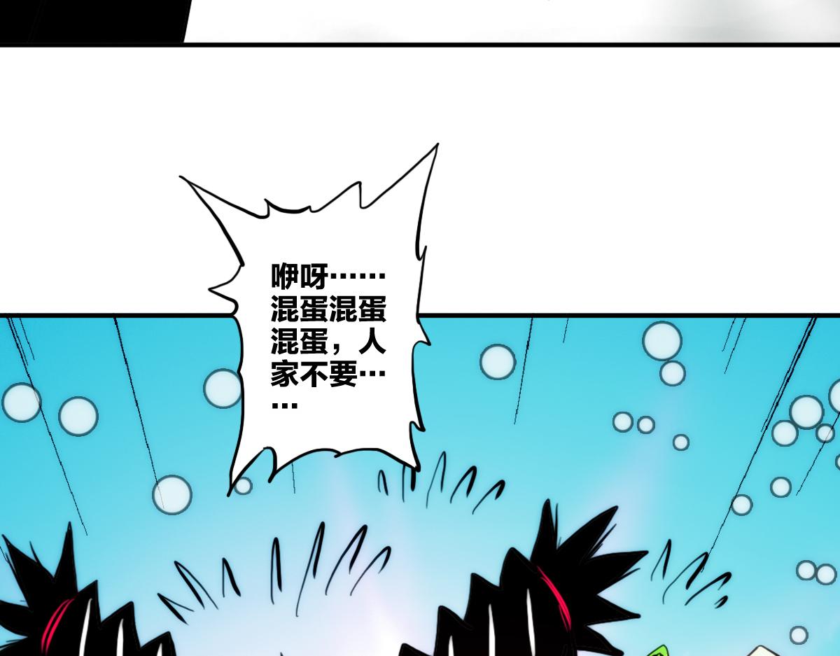 第10话 你是个变态66