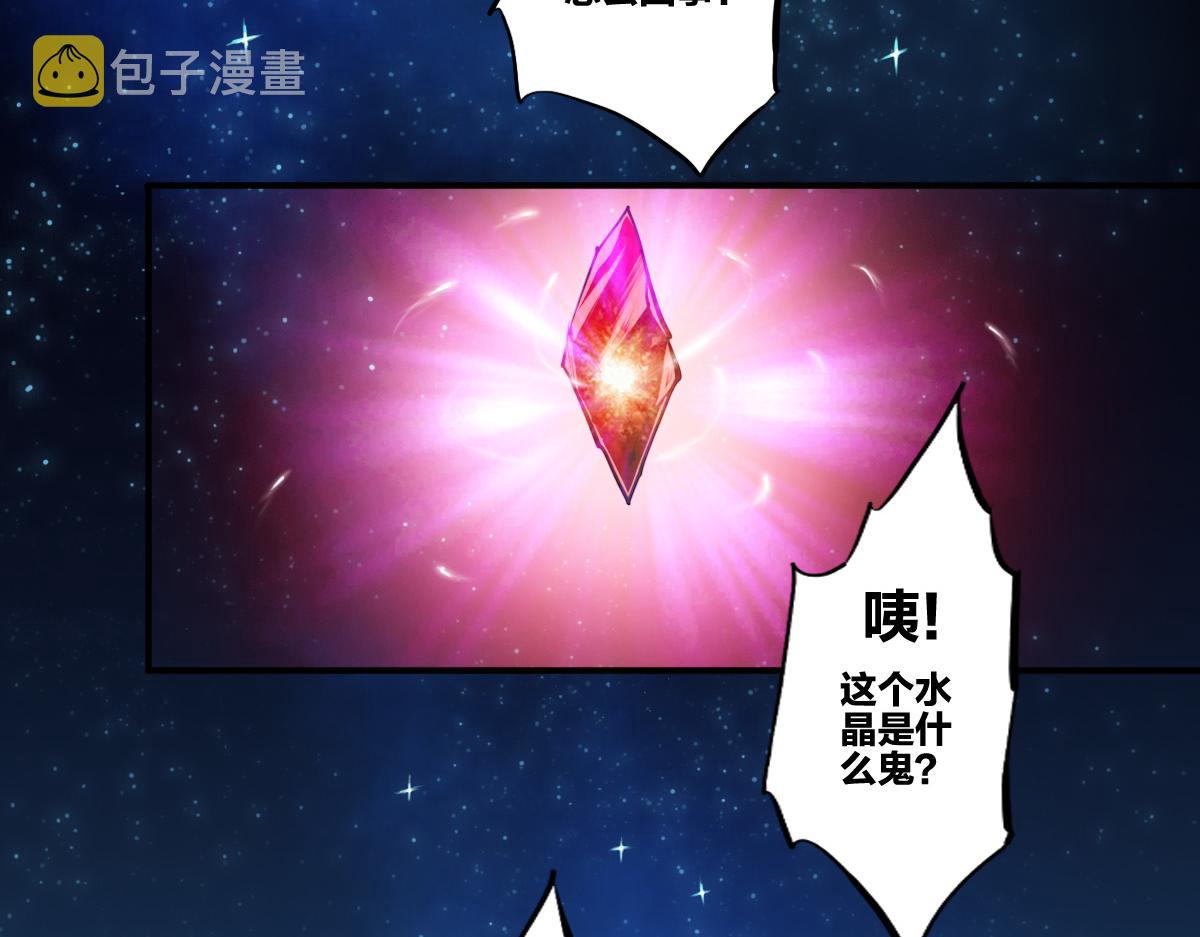 第5话  我的异能是张嘴！18