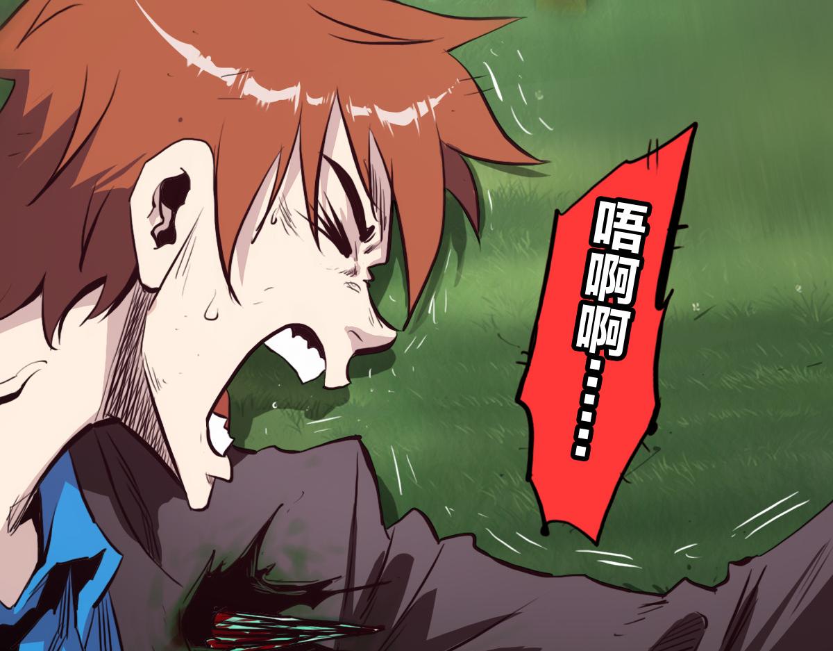 第3话 作爲主角的刚开挂就无了？71