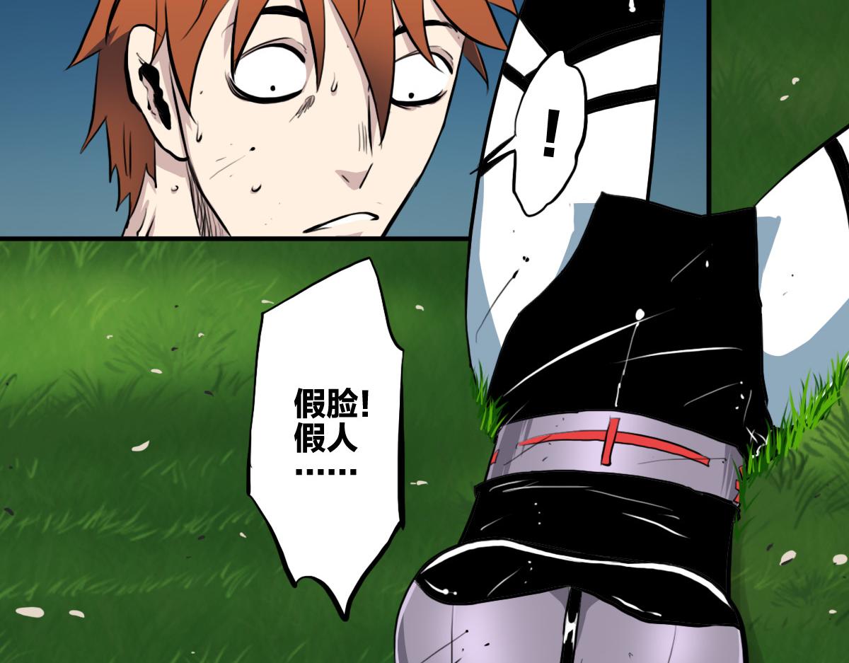 第5话  我的异能是张嘴！14