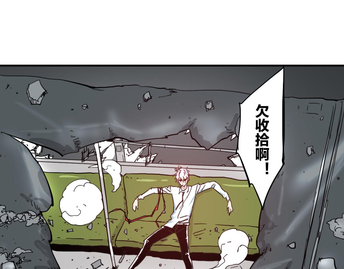 第10话 你是个变态84