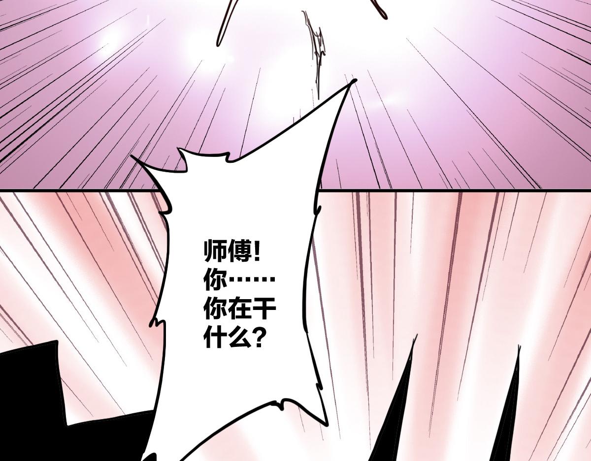 第13话 这是健康之尊112