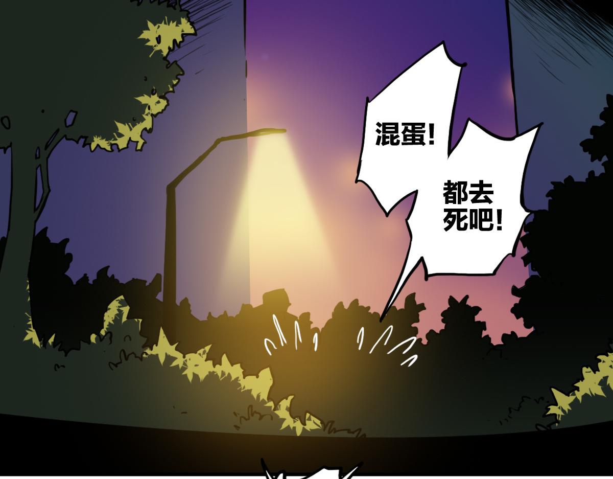 第2话 喝了假酒？5