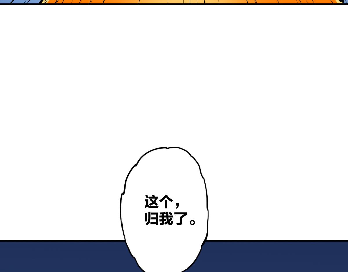 第11话 还我宝宝67