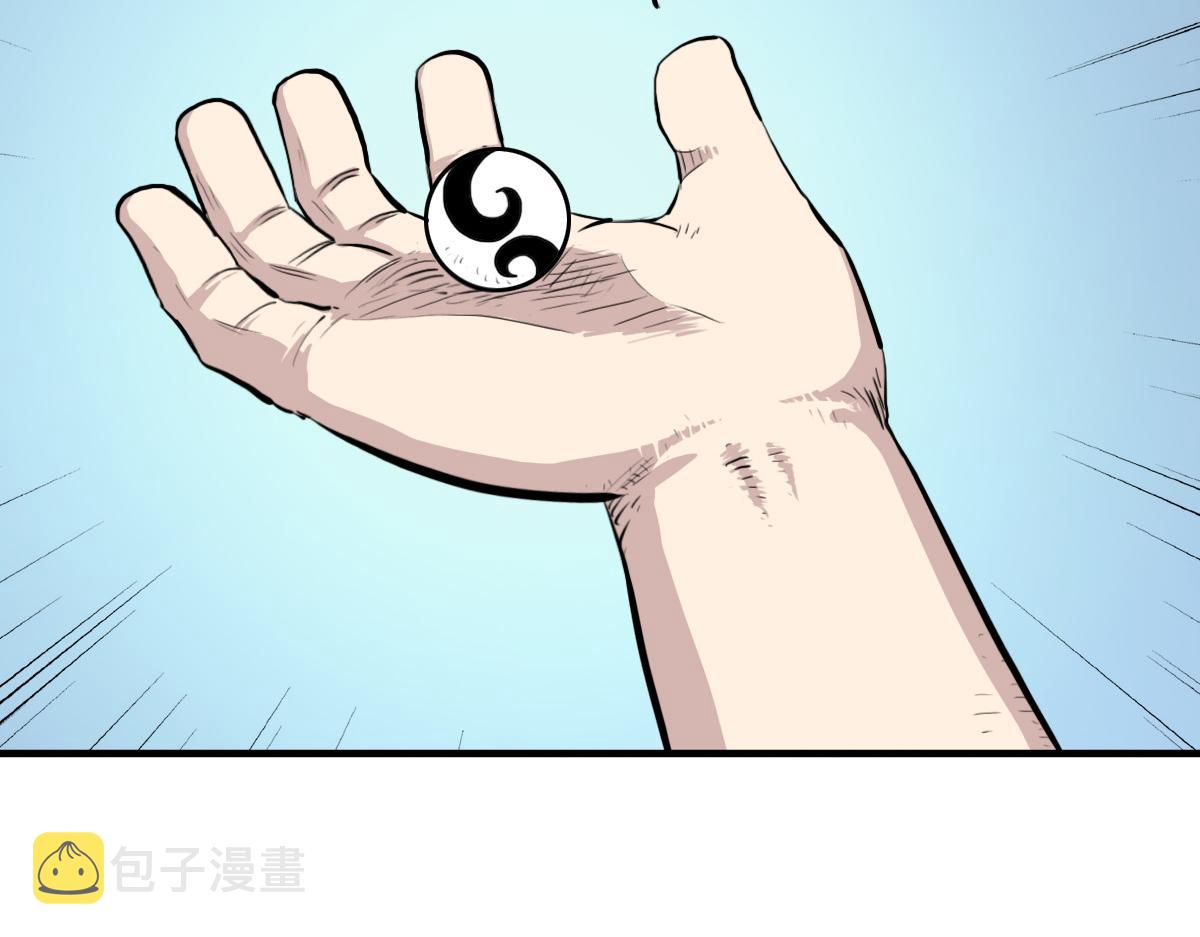 第7话 新人就是弱鸡啦52