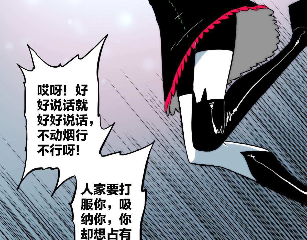 第10话 你是个变态111