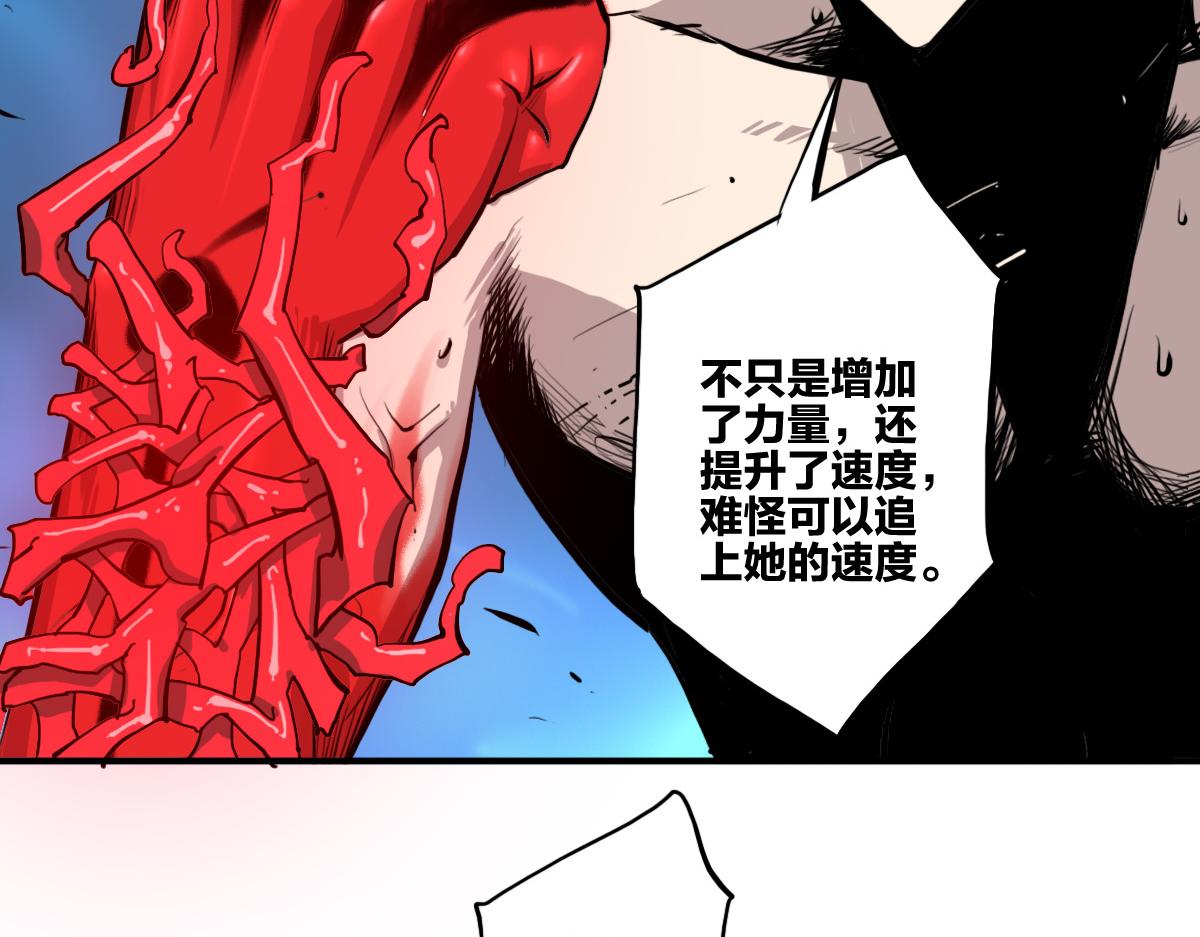 第4话 星轮的初始面纱83