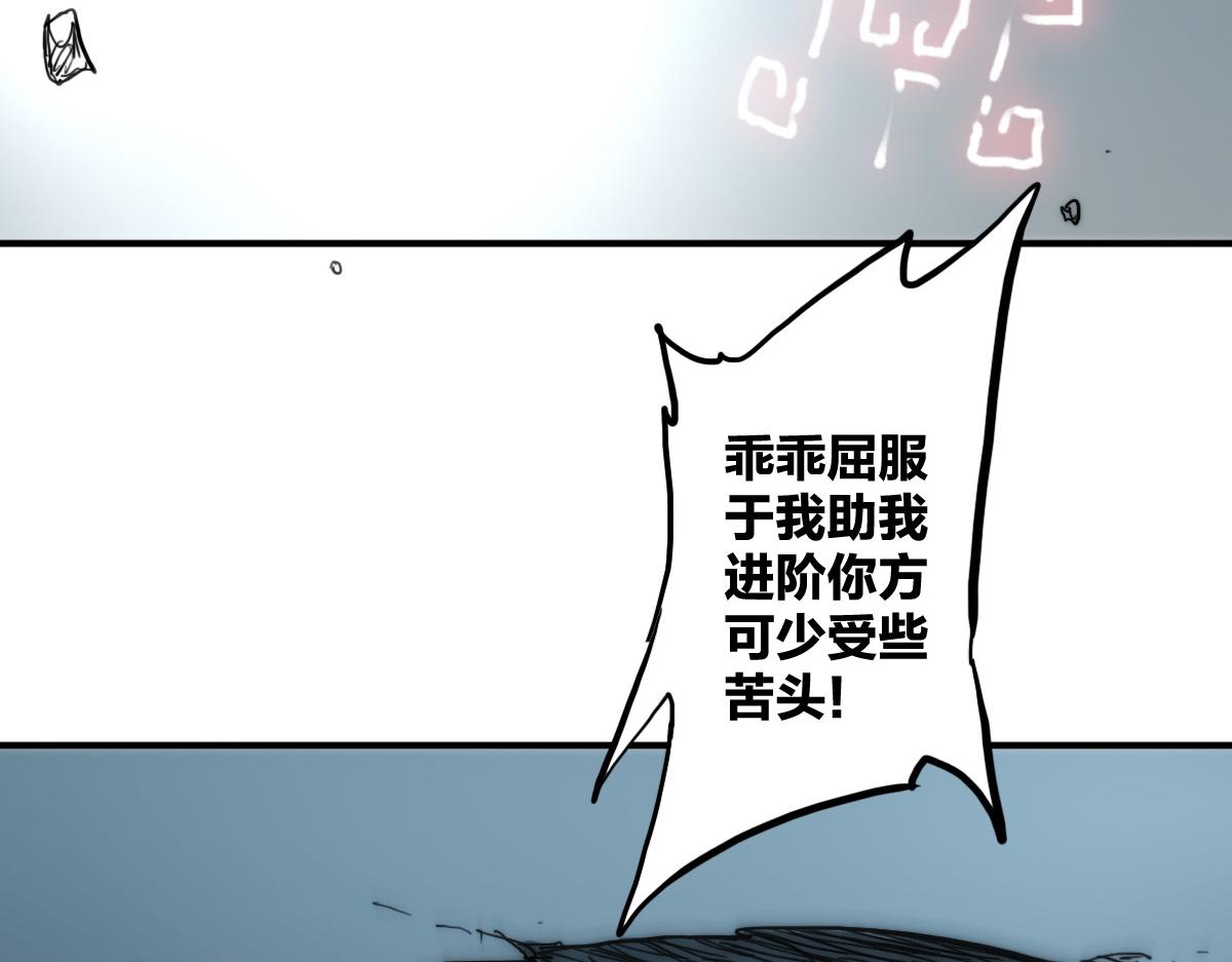 第10话 你是个变态94